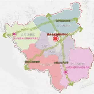 全域休闲旅游省,国际一流生态文化休闲旅游目的地 市域 县域 乡域